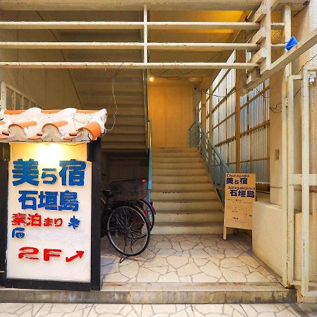 Guesthouse Churayado Ishigakijima Ishigaki  Zewnętrze zdjęcie