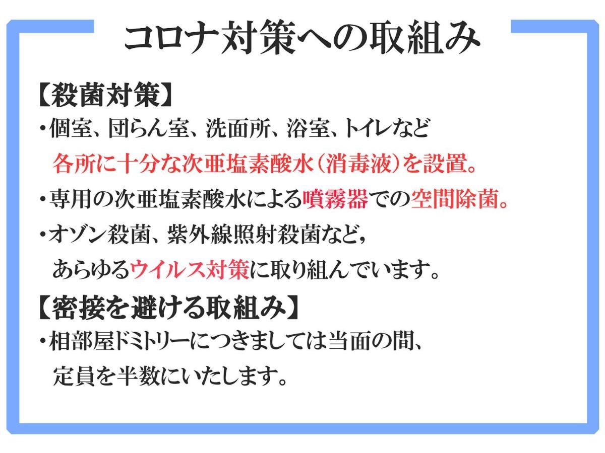 Guesthouse Churayado Ishigakijima Ishigaki  Zewnętrze zdjęcie